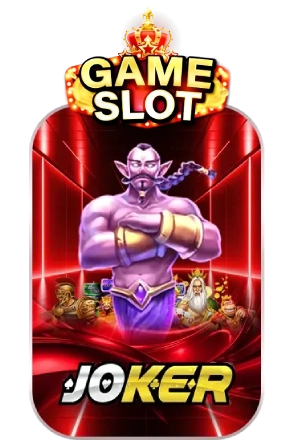 SLOT